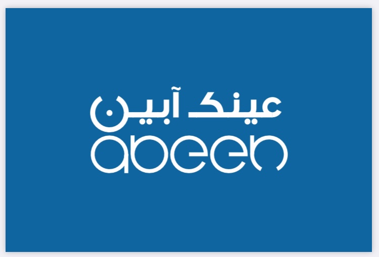 عینک آبین